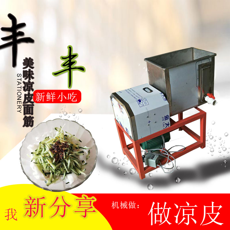 丰丰洗面机主.jpg